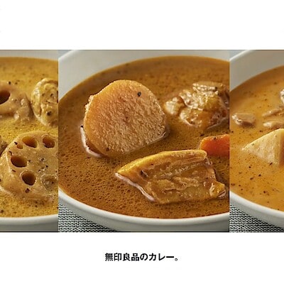 【イオンスタイル笹丘】スープカレー入荷しました！
