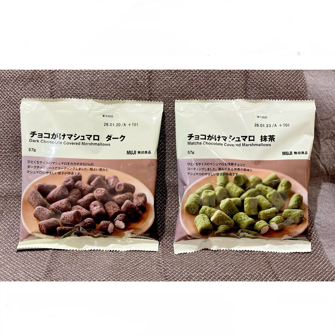 チョコがけマシュマロ