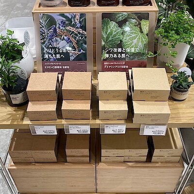 【イオンスタイル笹丘】スキンケア相談会開催いたします