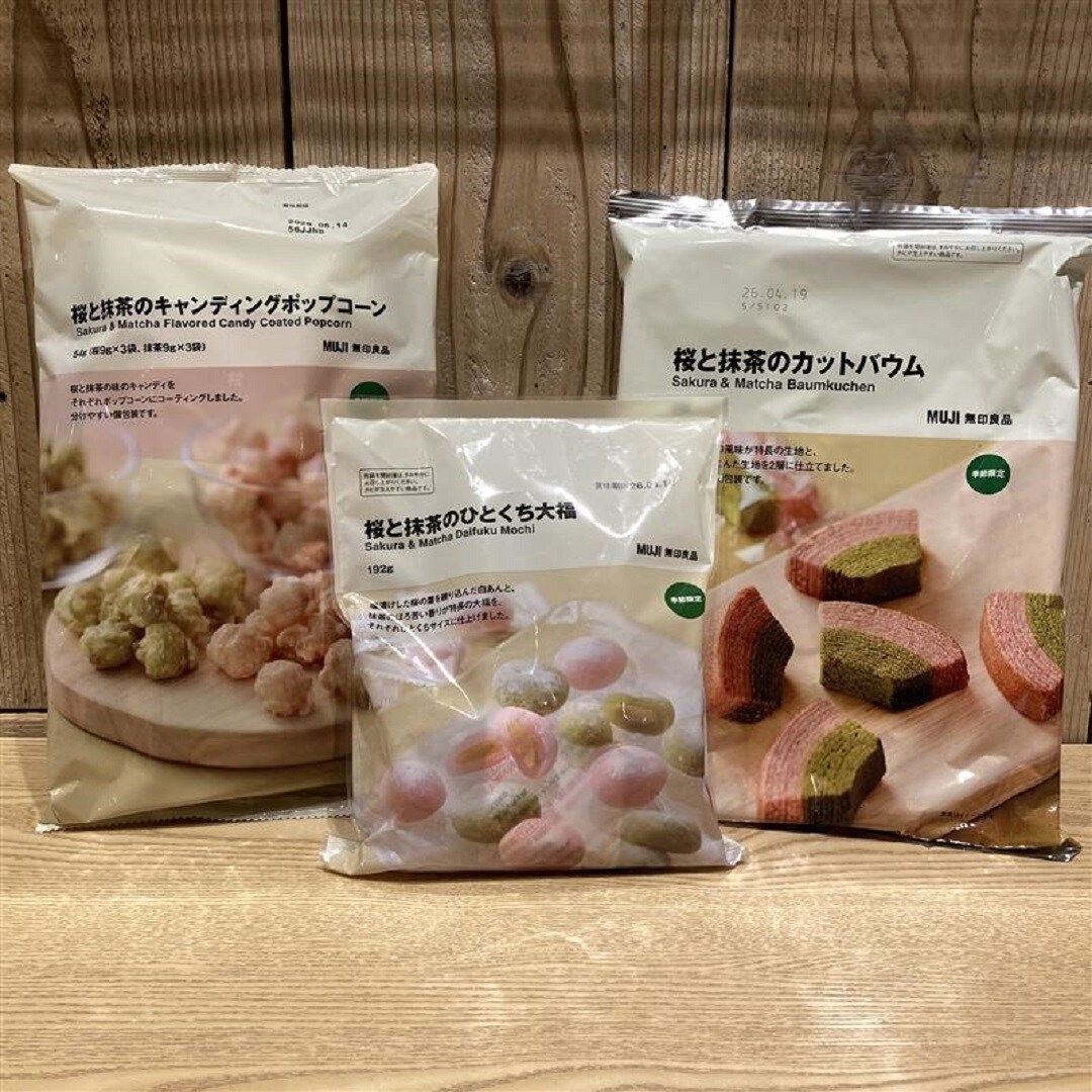 スタッフおすすめの桜のお菓子のご紹介