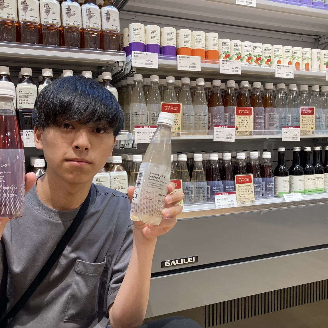 ドリンク前の写真