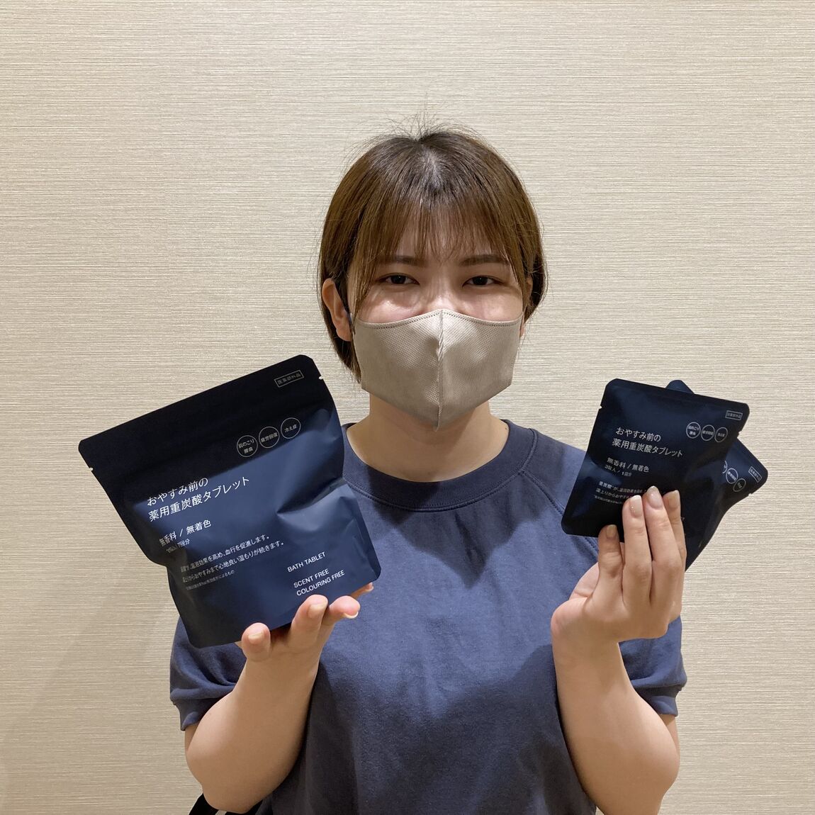 人物と商品