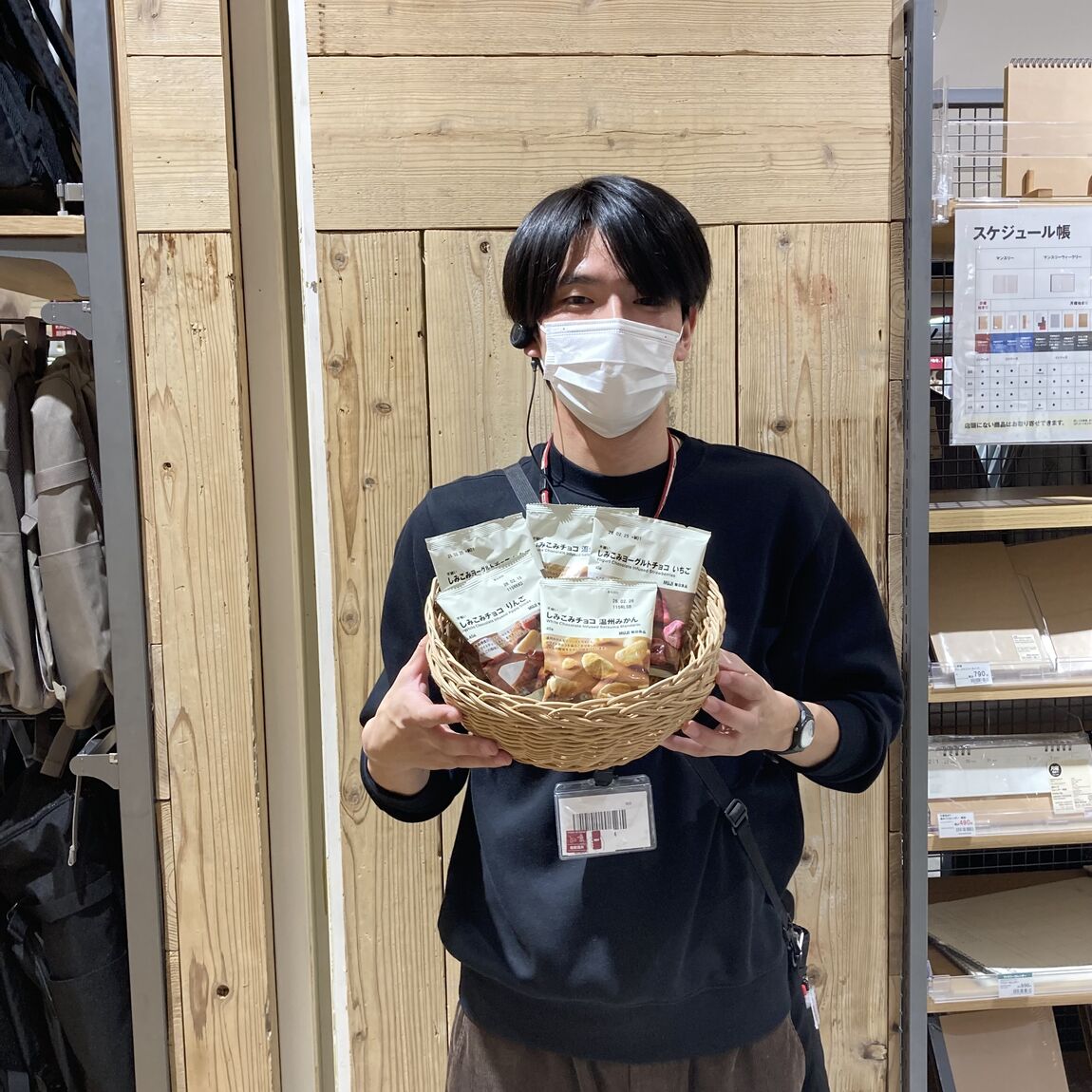 しみチョコを持っている画像