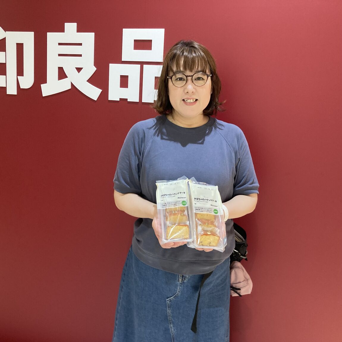 かぼちゃのパウンドケーキの写真1