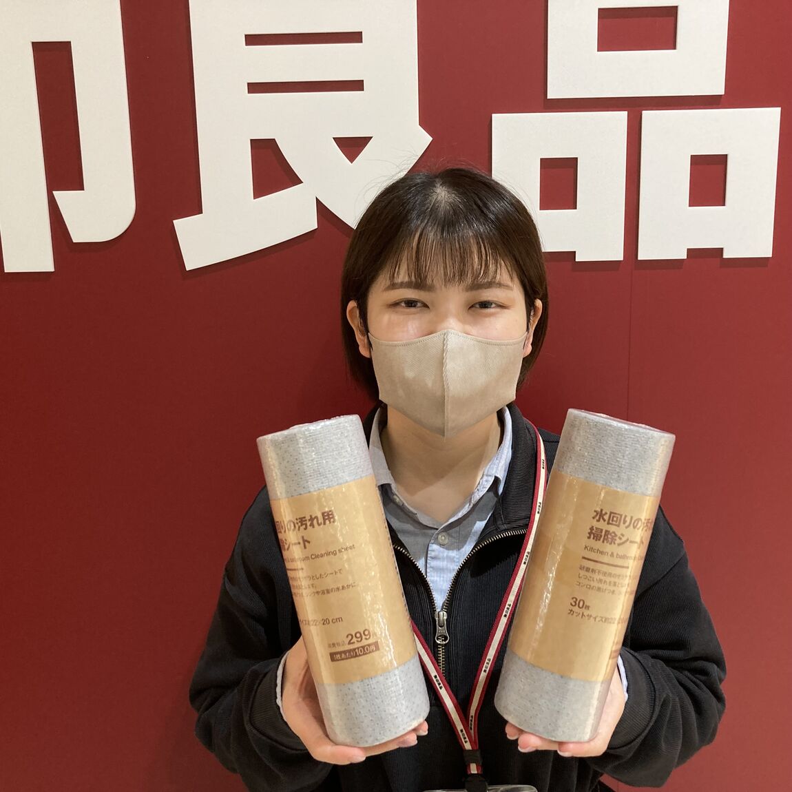 笑顔のスタッフ