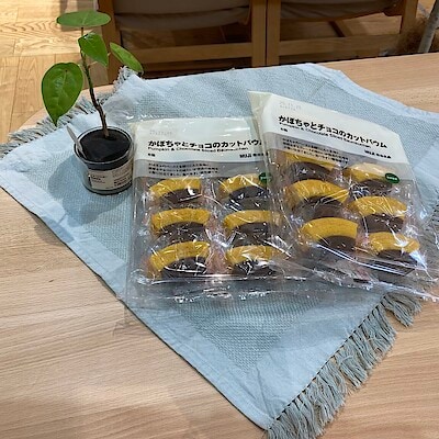 【ショッピングモールメルカ】試食のお知らせ