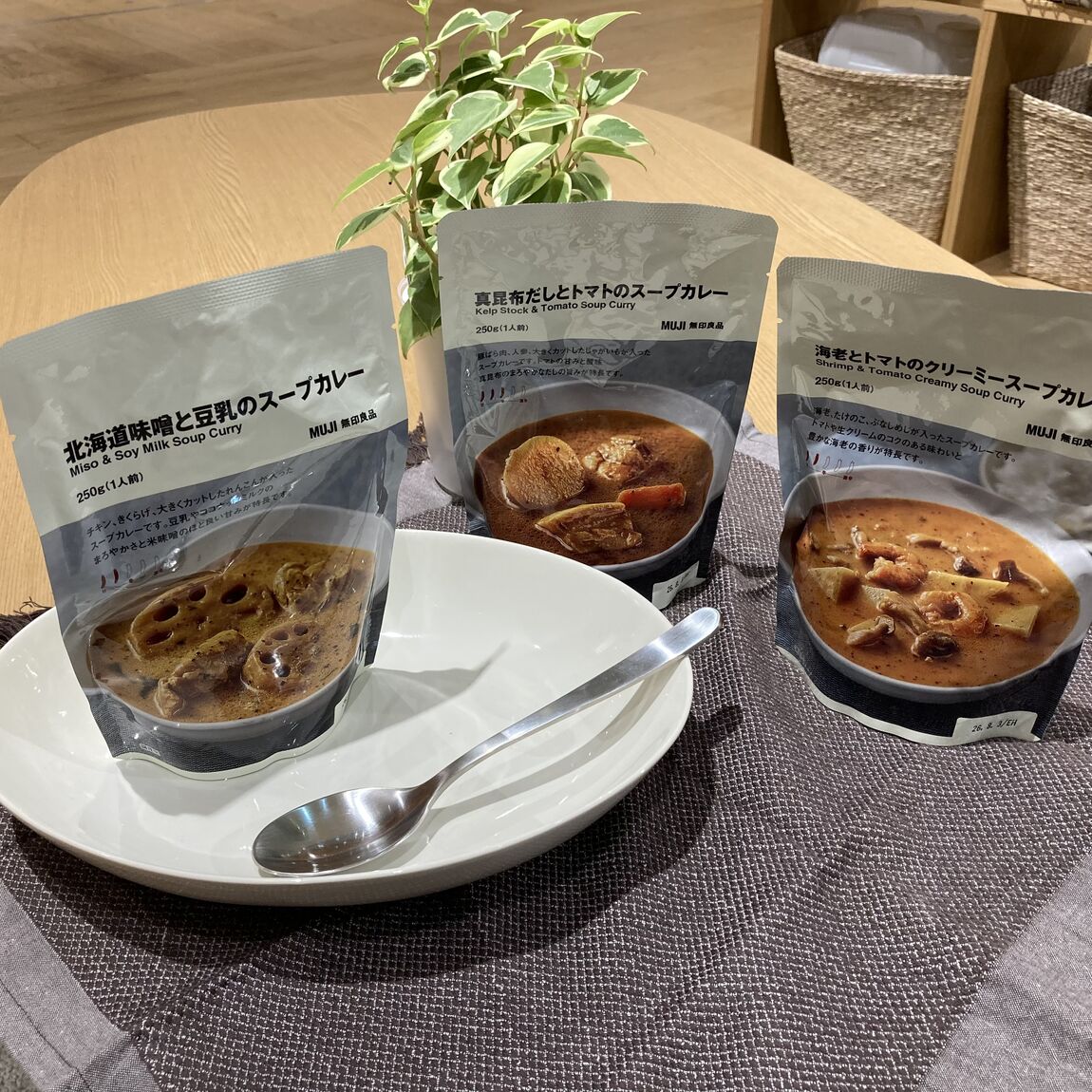 スープカレーの写真
