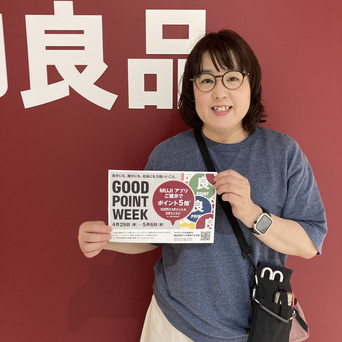 ポスターを持っている写真