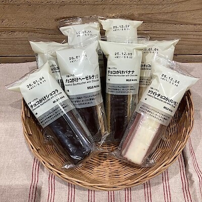 【ショッピングモールメルカ】不揃いバウム　チョコがけシリーズ｜スタッフのおすすめ