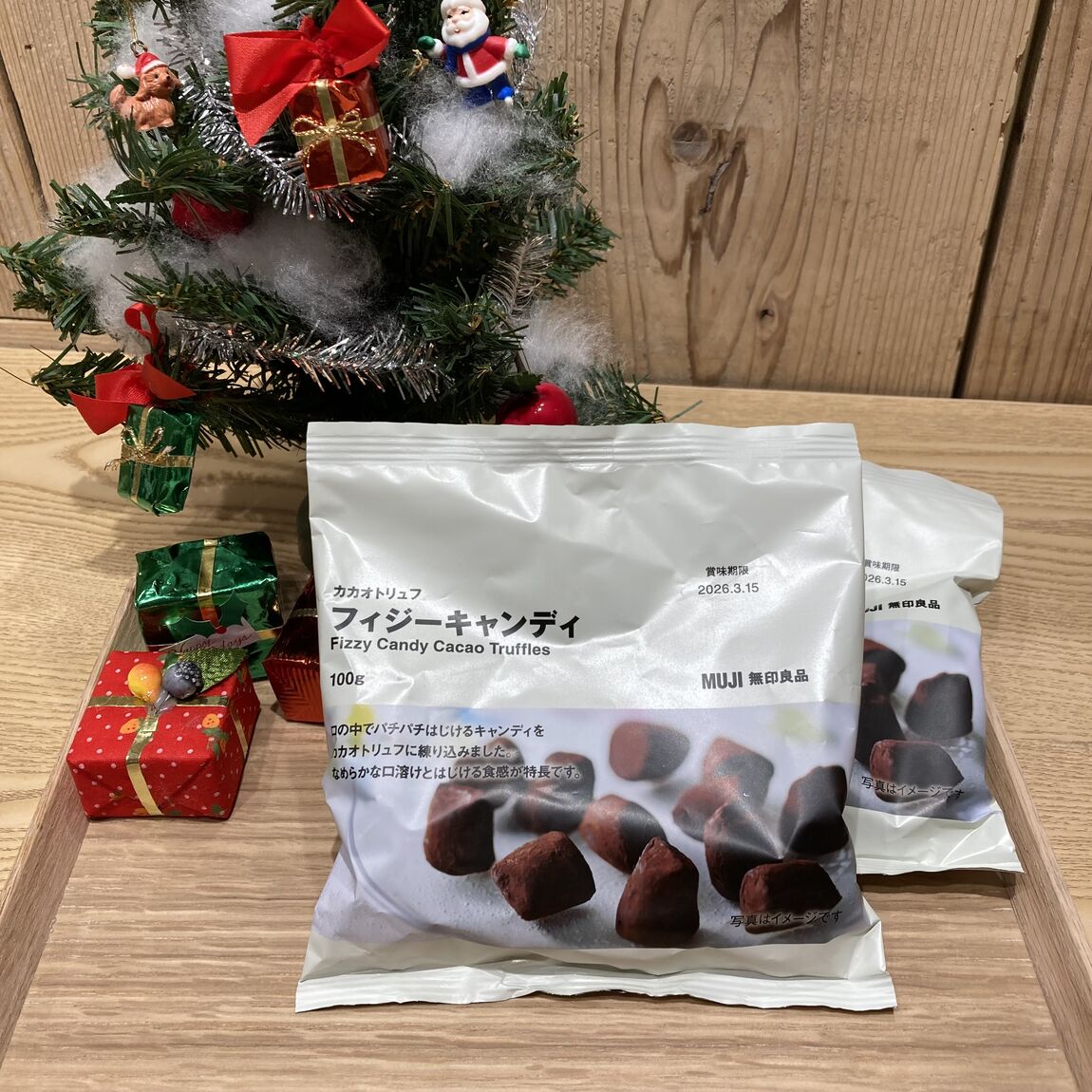 カカオトリュフ　フィジーキャンディ