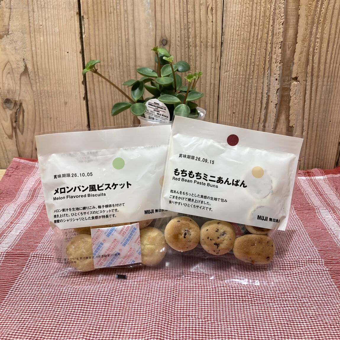 あんぱんとメロンパンの写真