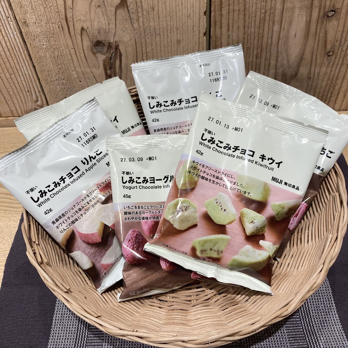 しみチョコシリーズのご紹介