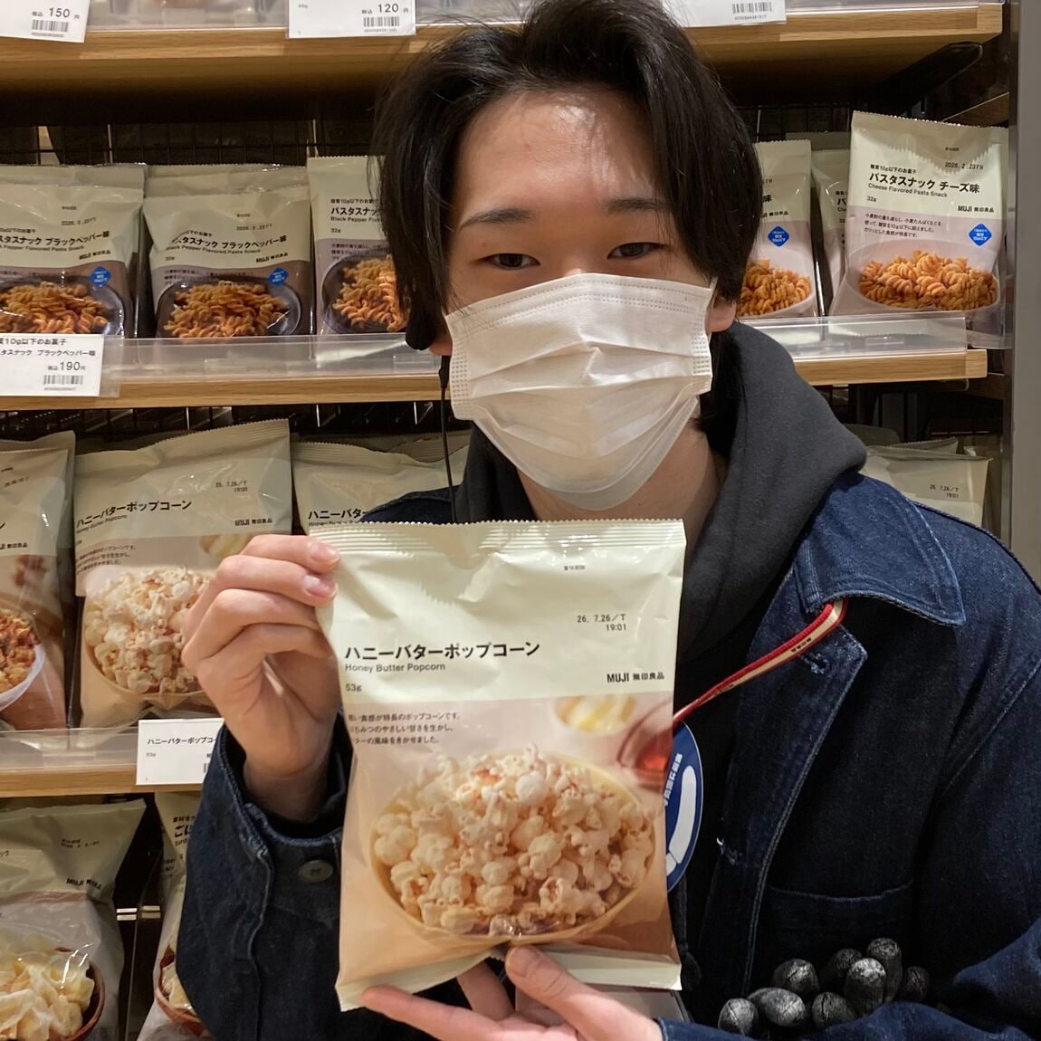 ハニーバターポップコーンの写真