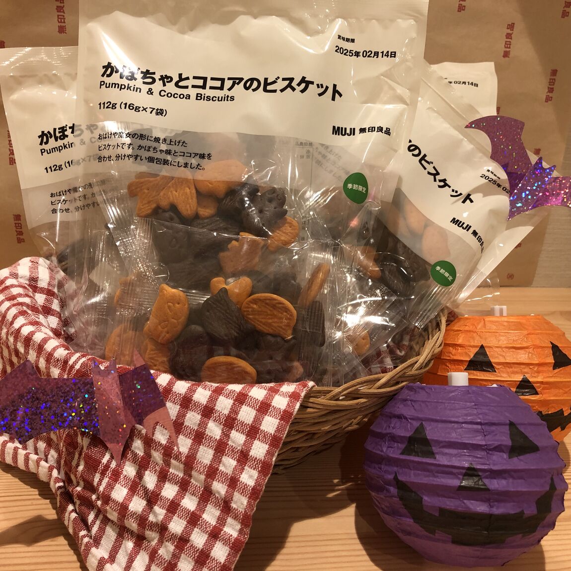 かぼちゃとココアのビスケット