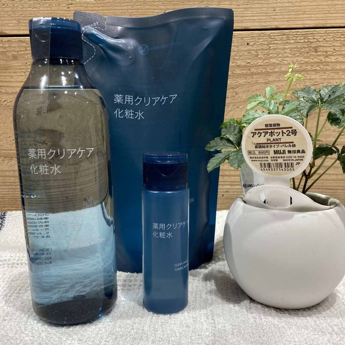 薬用クリアケア化粧水のご紹介