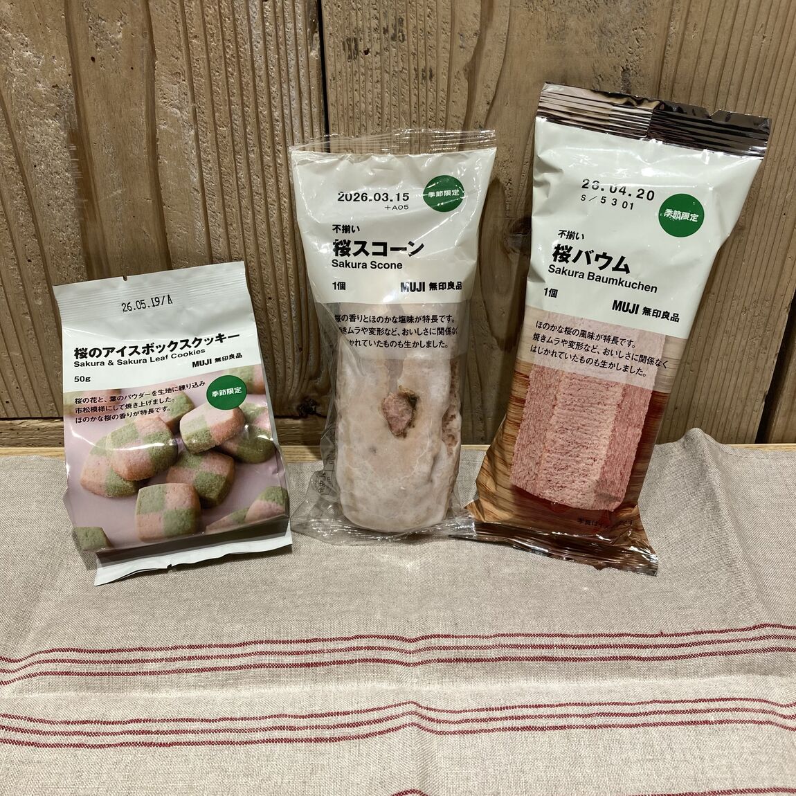 桜のお菓子の写真