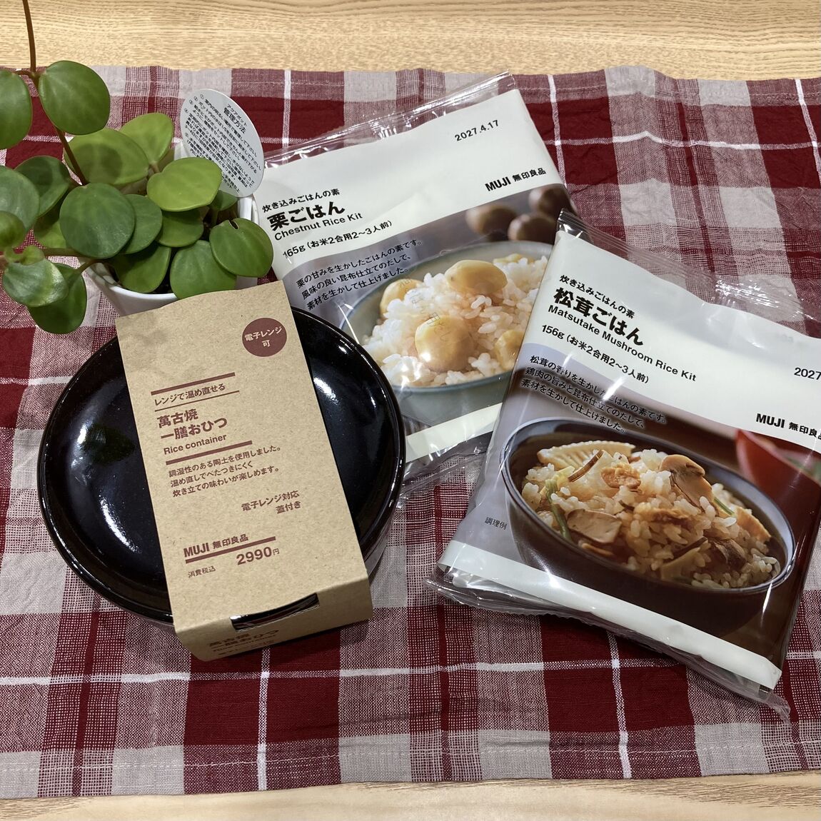 一膳おひつと炊き込みご飯の写真