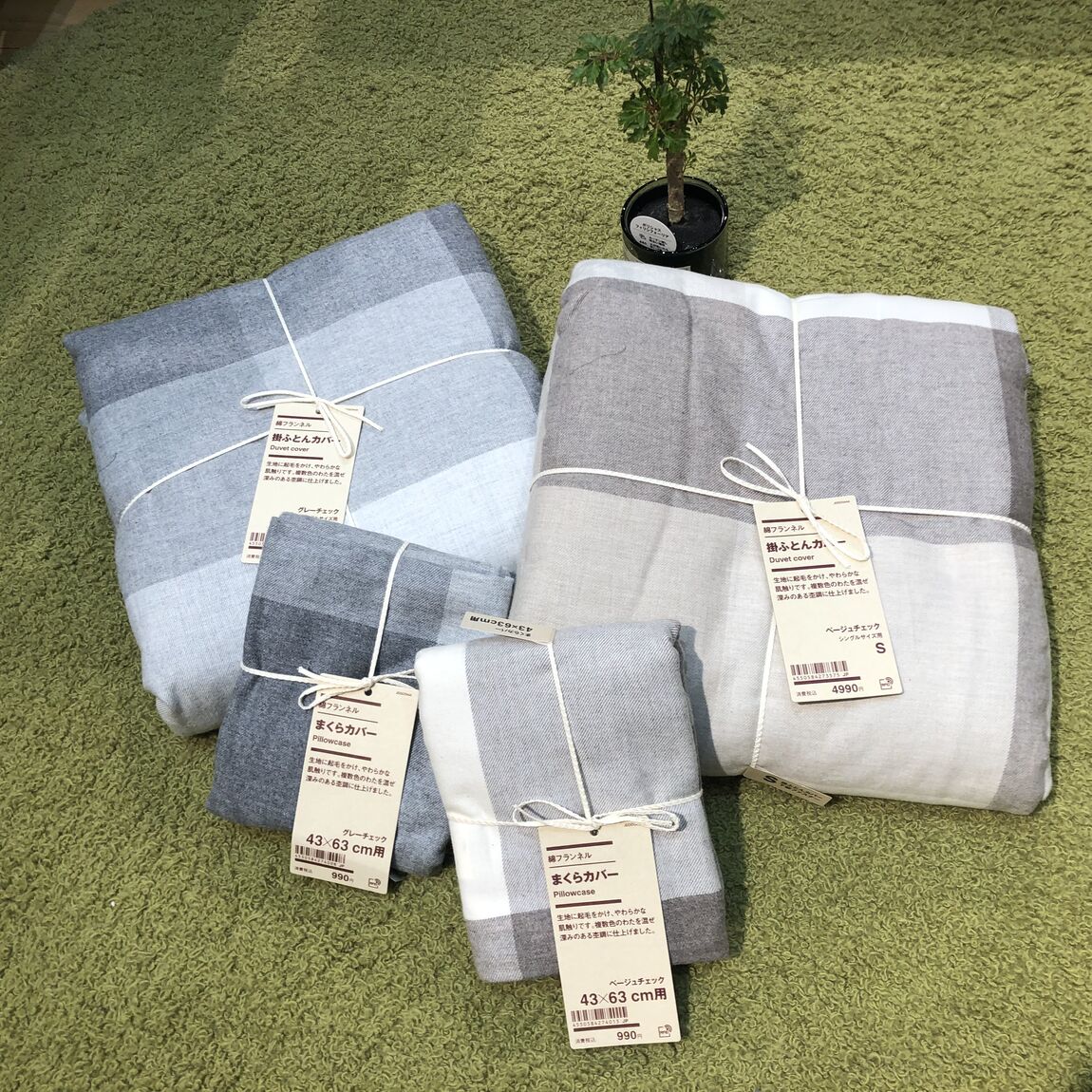 新商品の寝具カバーの紹介