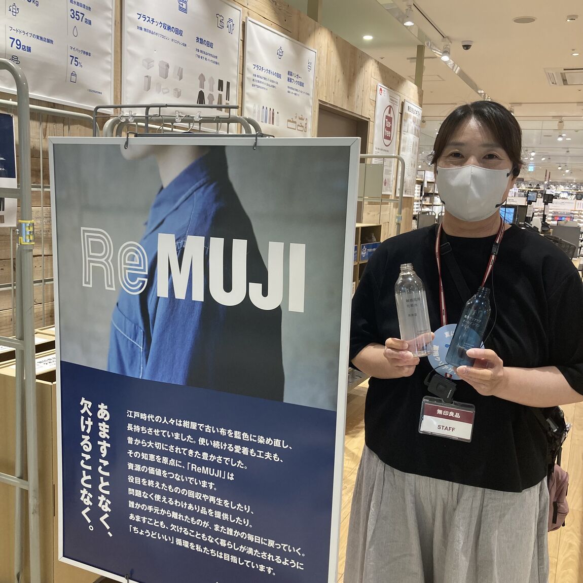 リムジウィークのご案内