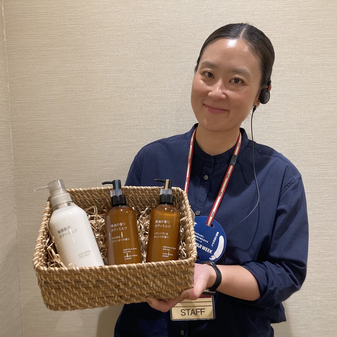 スキンケアお試し会のご案内