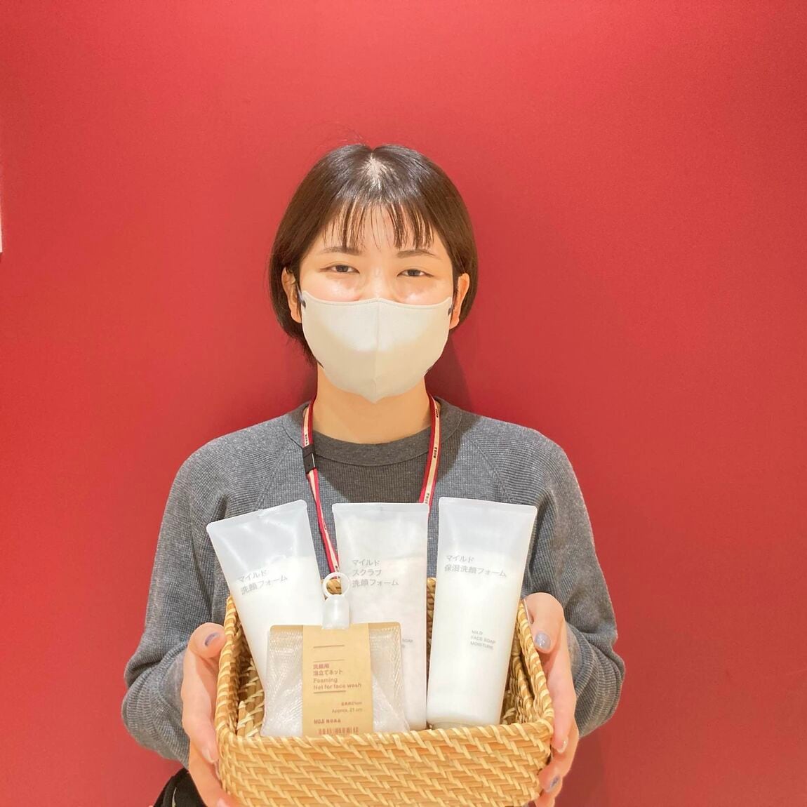 スキンケアお試し会のご案内