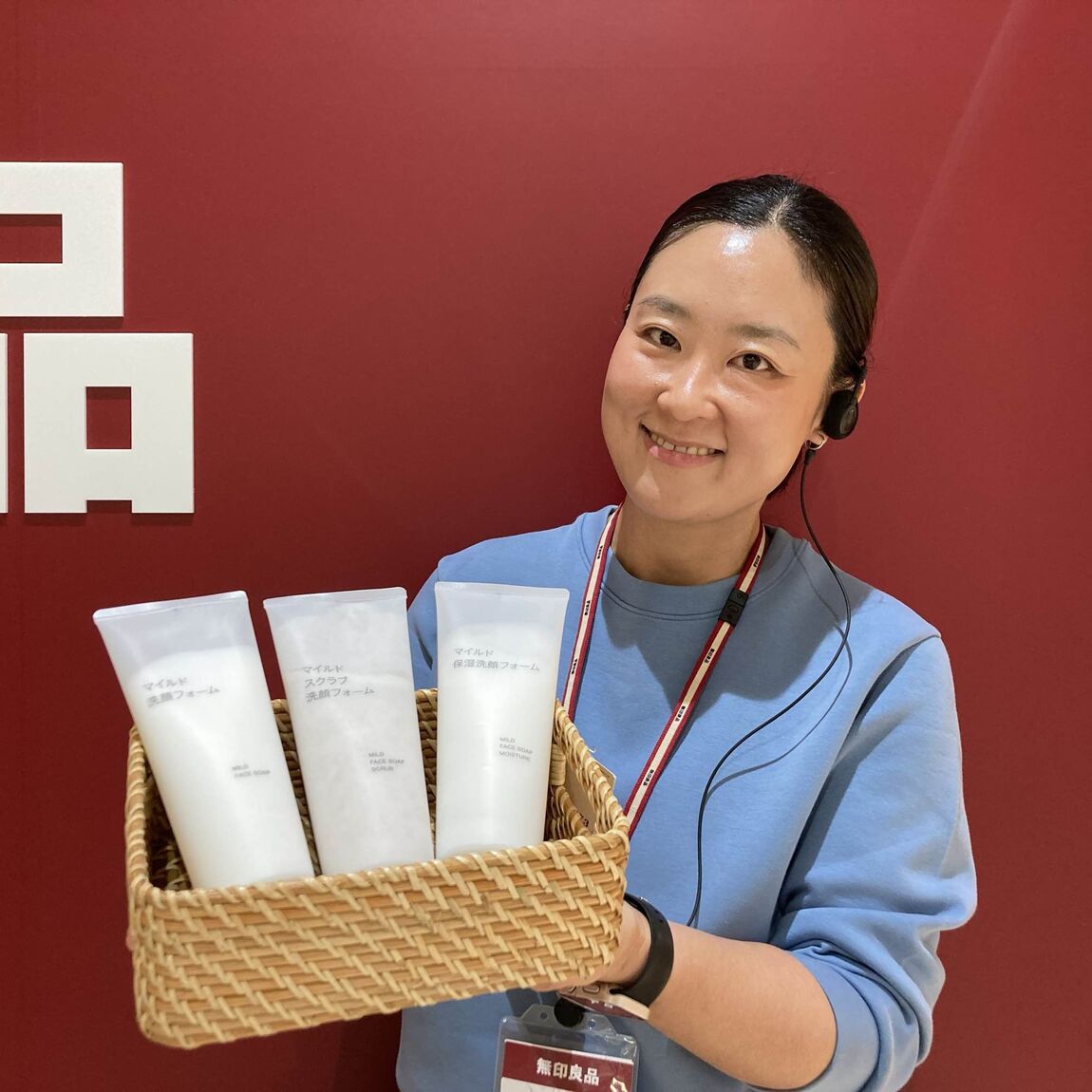 スキンケアお試し会のご案内