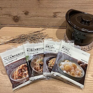 【ショッピングモールメルカ】秋の味覚　炊き込みごはんの素｜スタッフのおすすめ