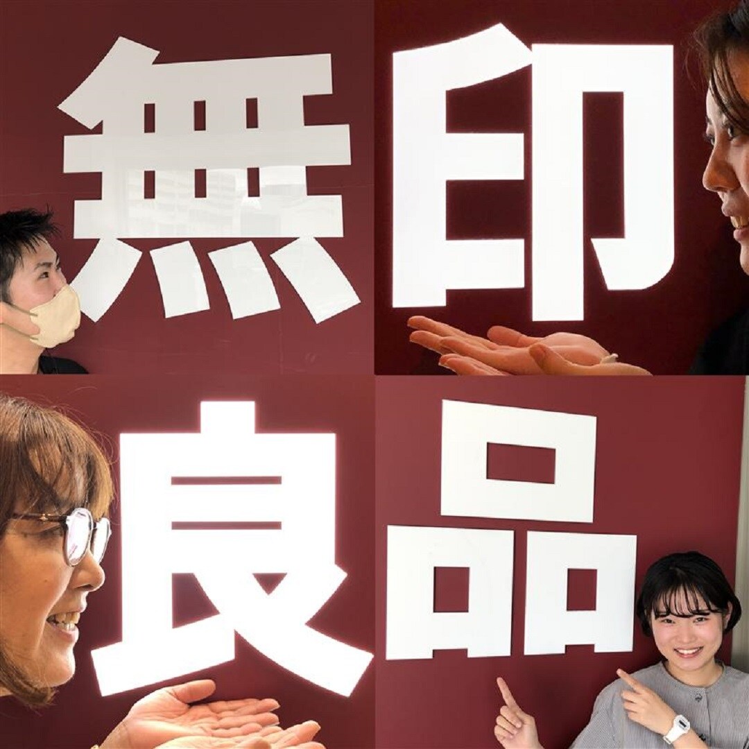 おたよりリレー