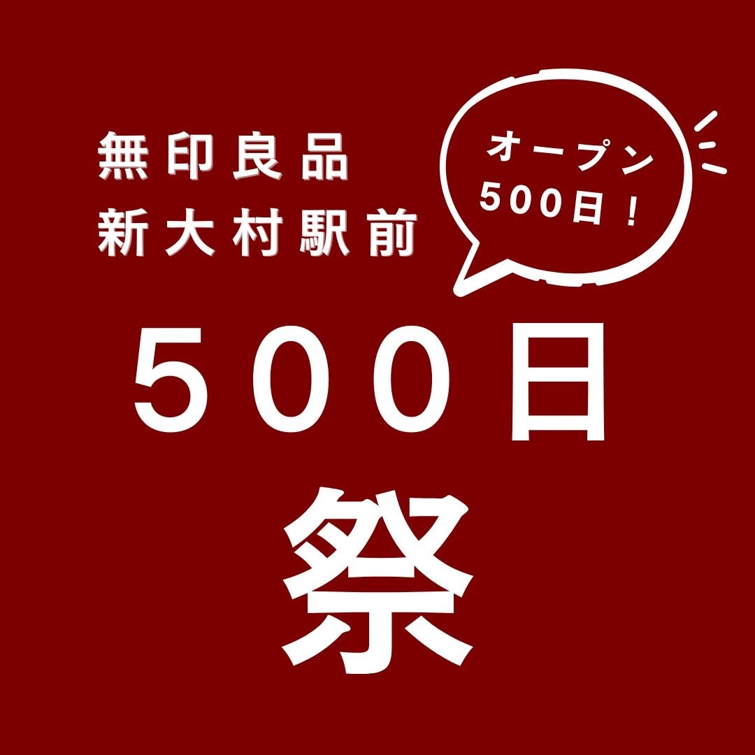 700