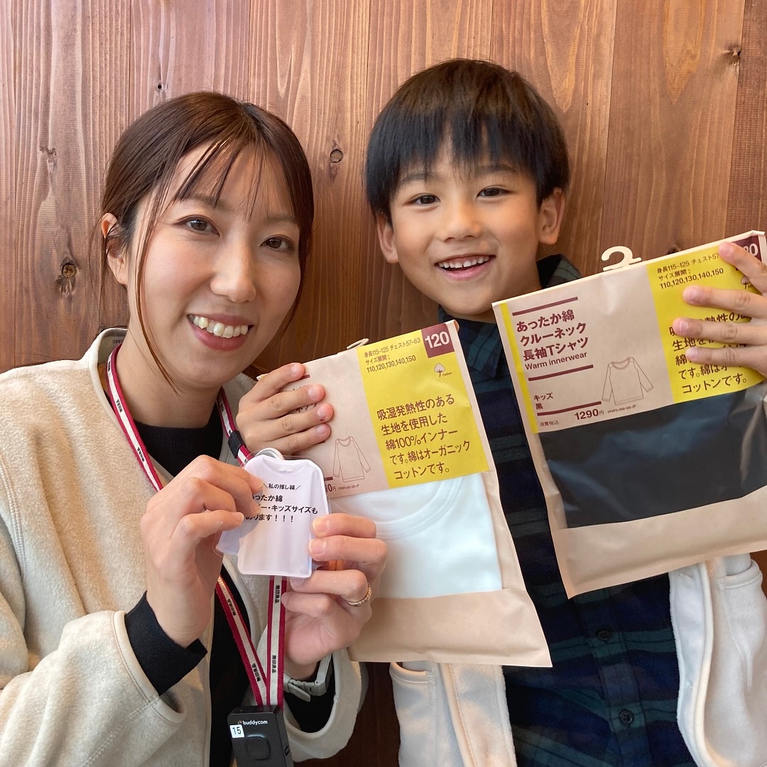 キッズあったか綿クルーネック長袖Ｔシャツ