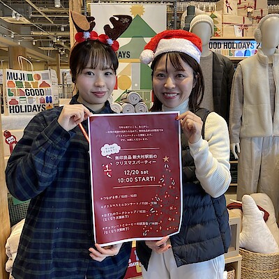 【新大村駅前】クリスマスパーティー開催のお知らせ