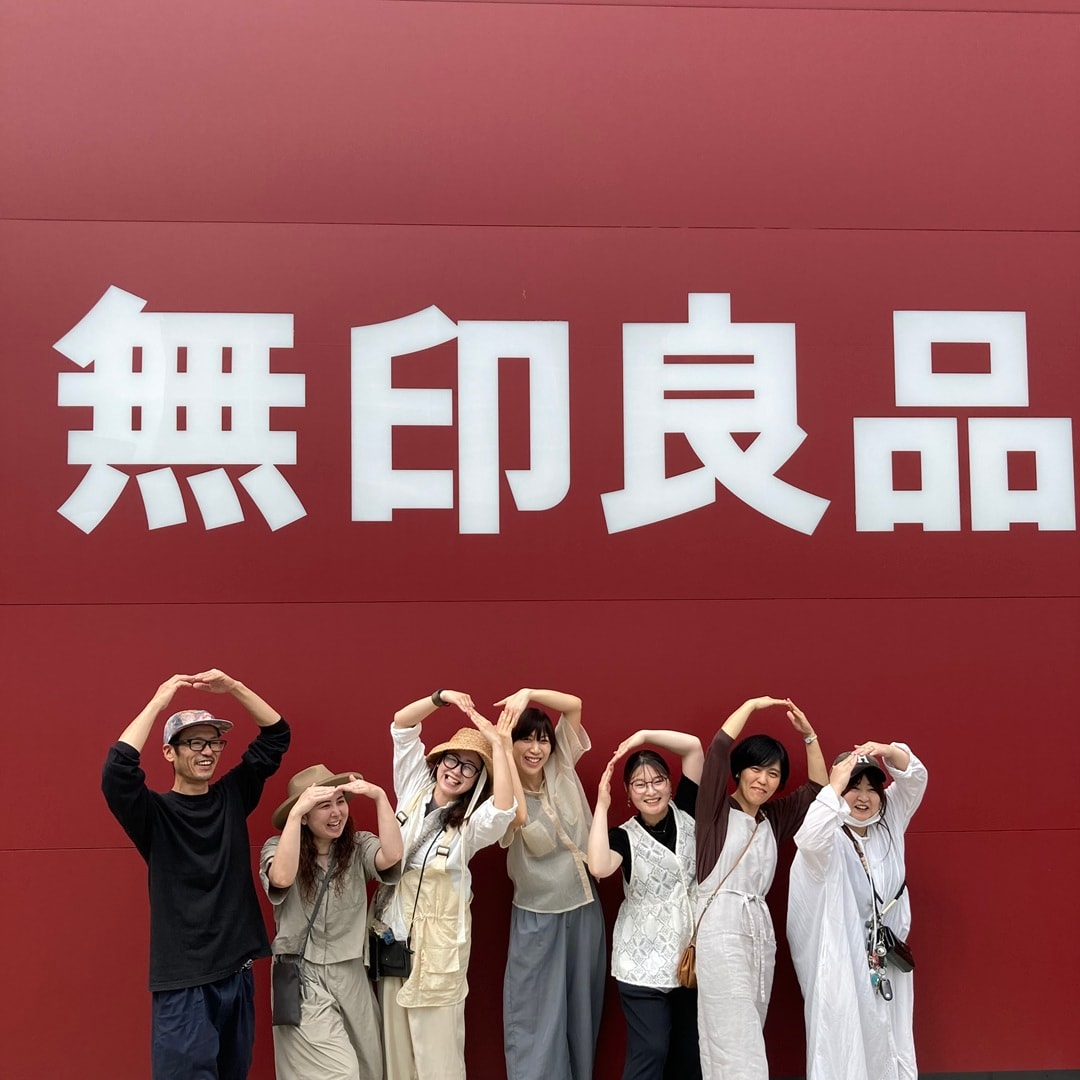 つながる市