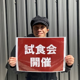 【新大村駅前】試食会のお知らせ｜素材を生かした 辛くない グリーンカレー