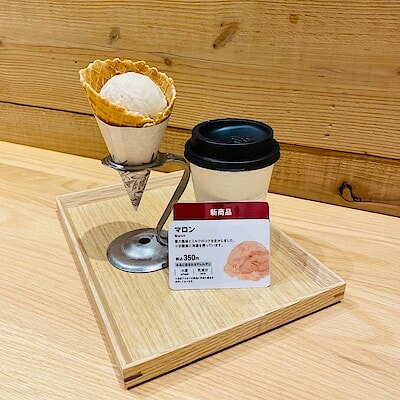 【新大村駅前】優しい秋の味覚！