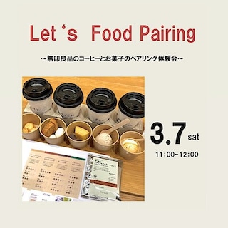  【新大村駅前】コーヒー&アイスからワークショップのお知らせです！！