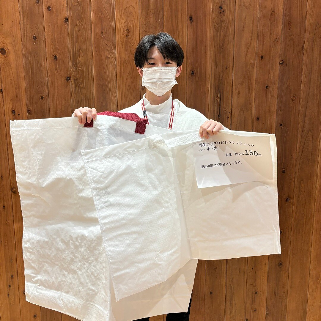 新大村駅前】シェアバッグみんな知ってる？｜ 無印良品