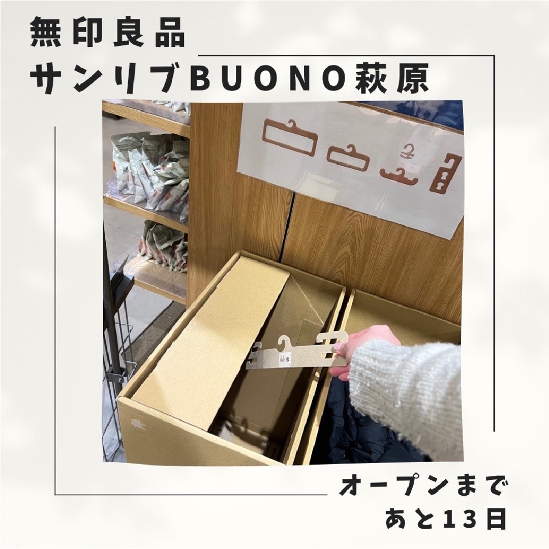 回収BOX