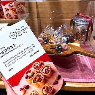 【サンリブBUONO萩原】融かして盛り付けて冷やすだけ！簡単チョコタルト【食品】