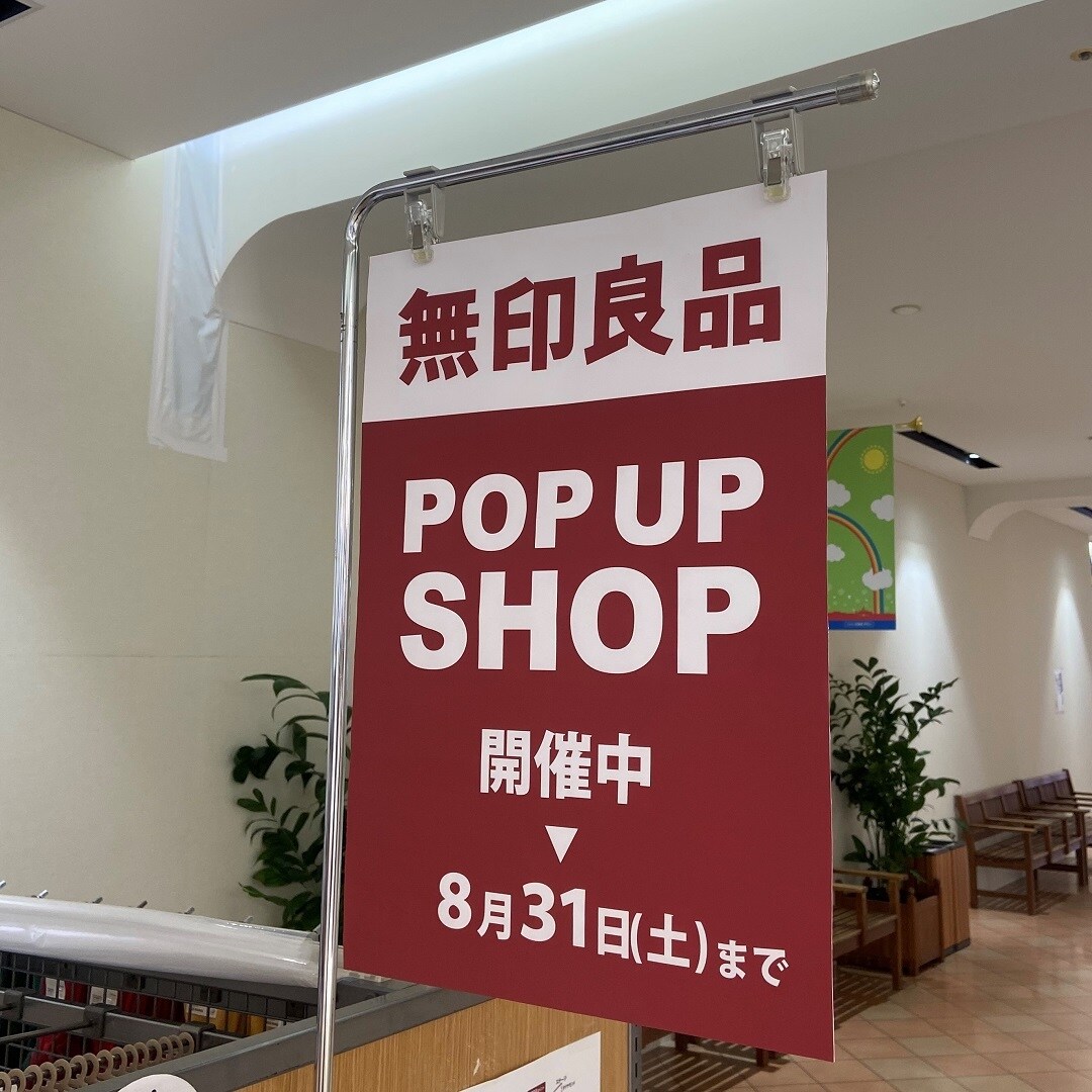 トップ画像
