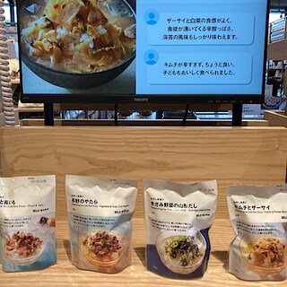 【サンリブBUONO萩原】食欲がない夏でもサラッと食べられる冷やし茶漬けを紹介します