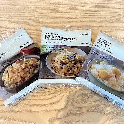 【サンリブBUONO萩原】秋の味覚、入りました【食品】