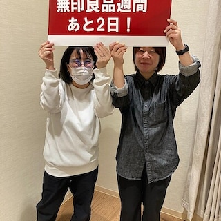 【サンリブBUONO萩原】小さなドット柄が可愛いカーディガン【無印良品週間終了まであと2日！】