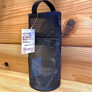 【コープさっぽろにしの】スタッフの愛用品！