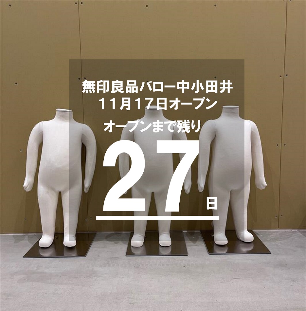 27日
