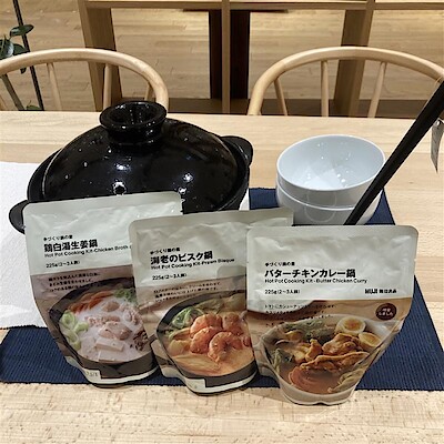 【バロー中小田井】季節限定手作り鍋の素３種