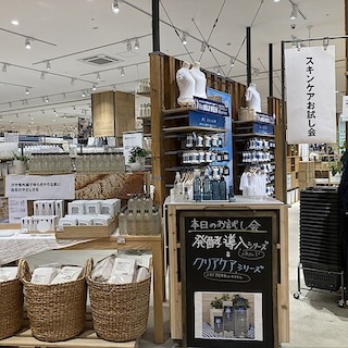 【バロー中小田井】発酵導入＆クリアケアお試し会のご案内