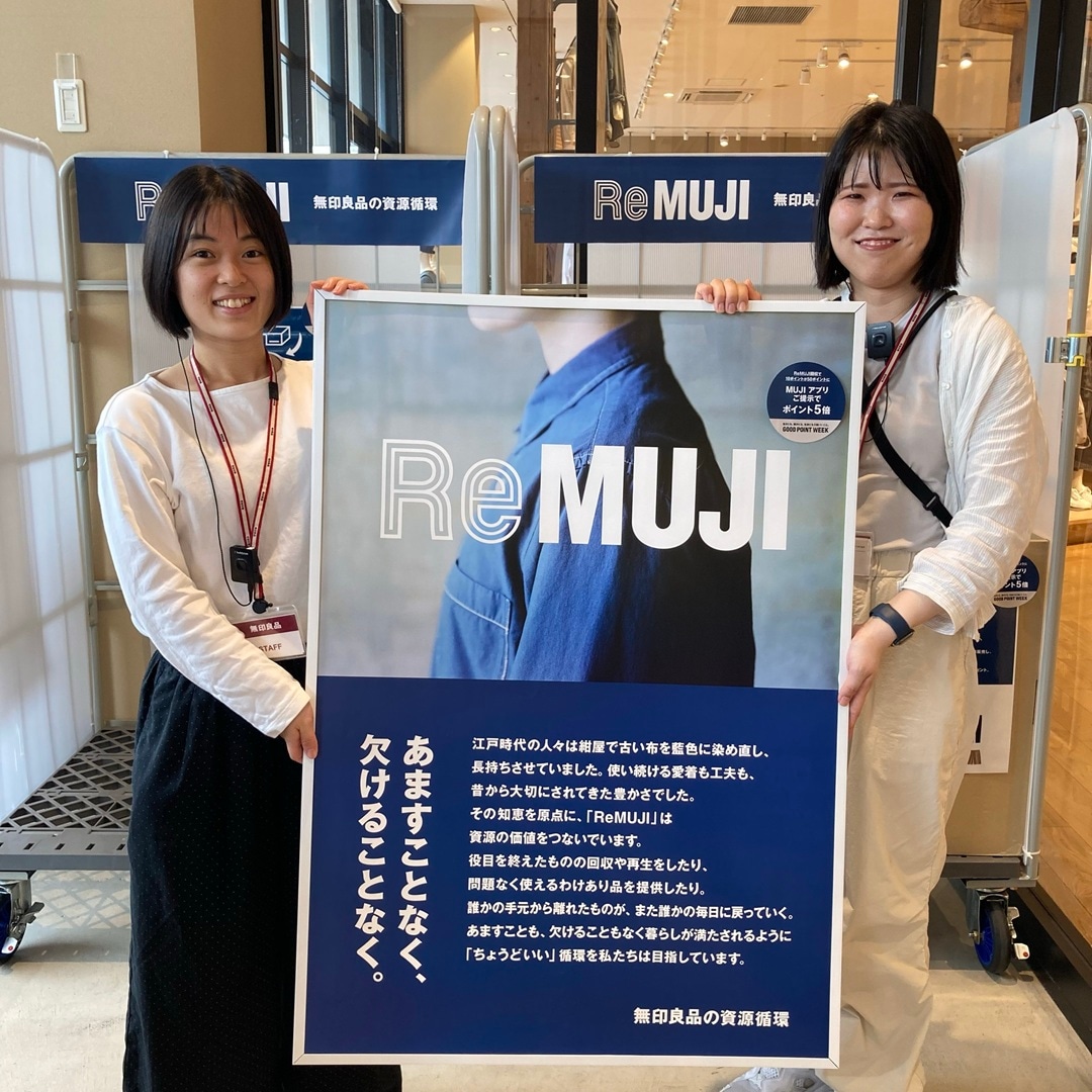 ReMUJI1