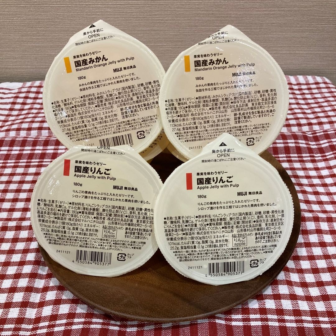 果実を味わうゼリー２種