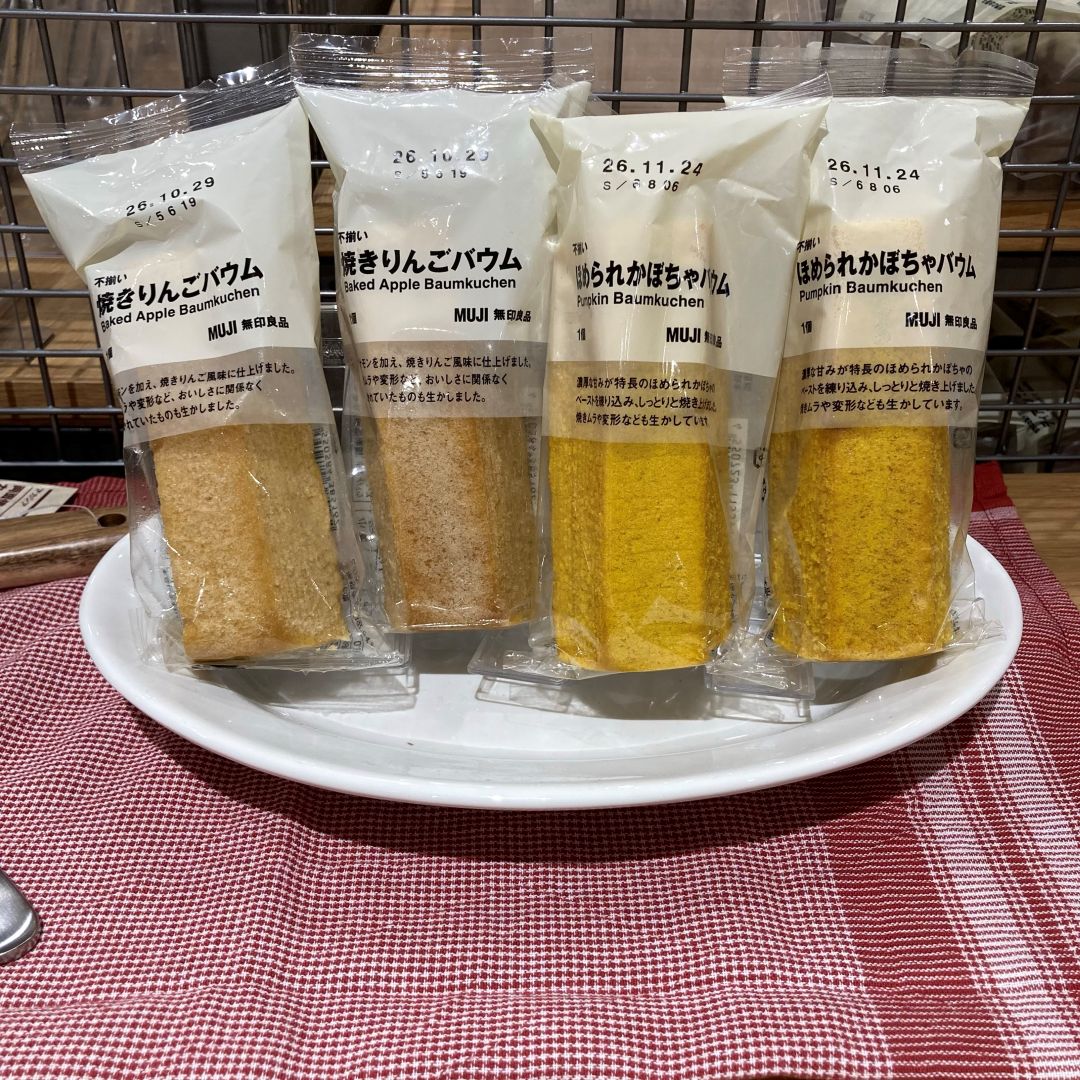 試食のお知らせ