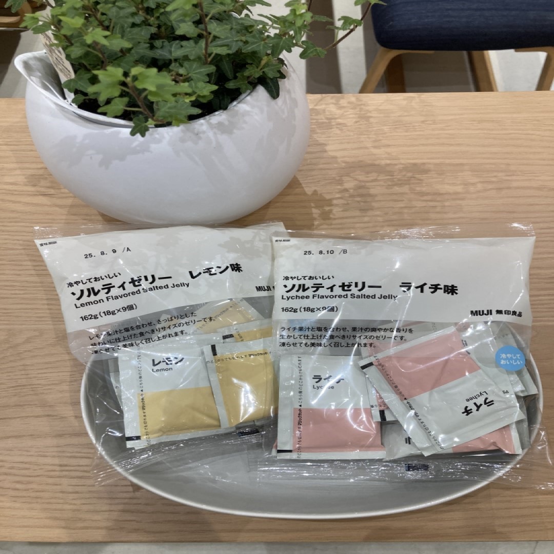冷やしておいしいソルティゼリー